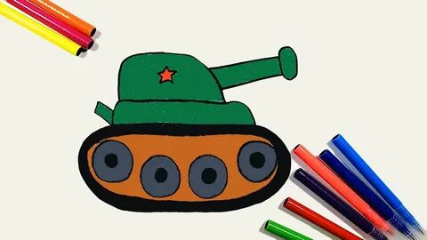 Танк для рисования