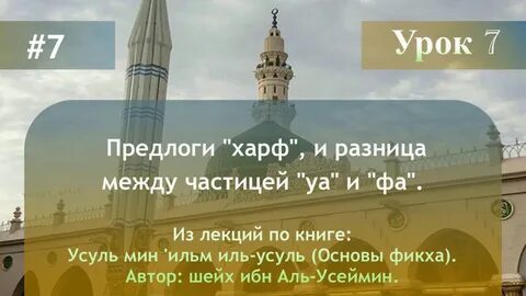 Текст кале