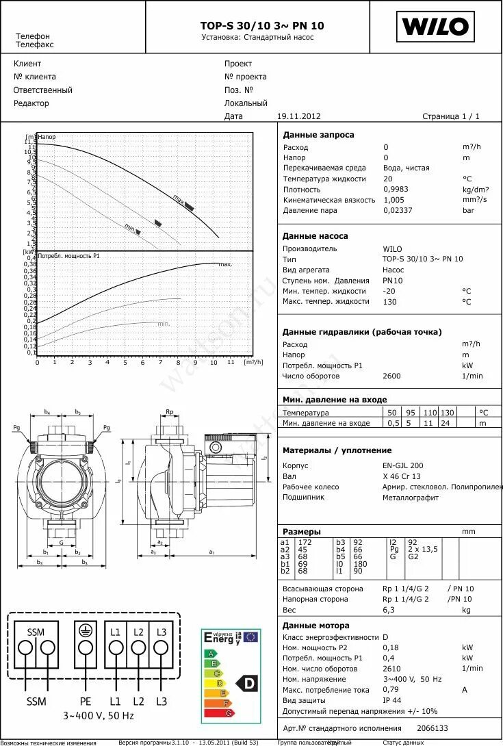 Top s 30 10 dm. Насос wilo top-s 30/10. wilo typ top s30/10.