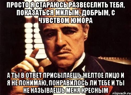 Я знаю чем тебя мне развеселить. Смешные рассказы из жизни. Смешные шутки чтобы рассмешить друзей. Шутки чтобы рассмешить друзей. Развеселить девушку картинки.