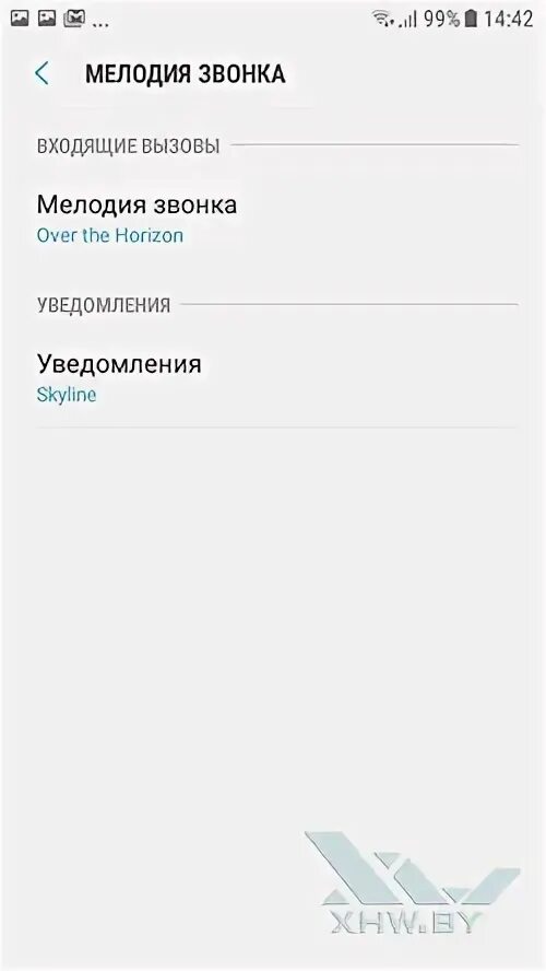 Мелодии на звонок самсунг галакси. Мелодия на звонок. Звонок самсунг j5. Как установить мелодию на звонки на самсунг. Как установить мелодию на самсунг Galaxy.