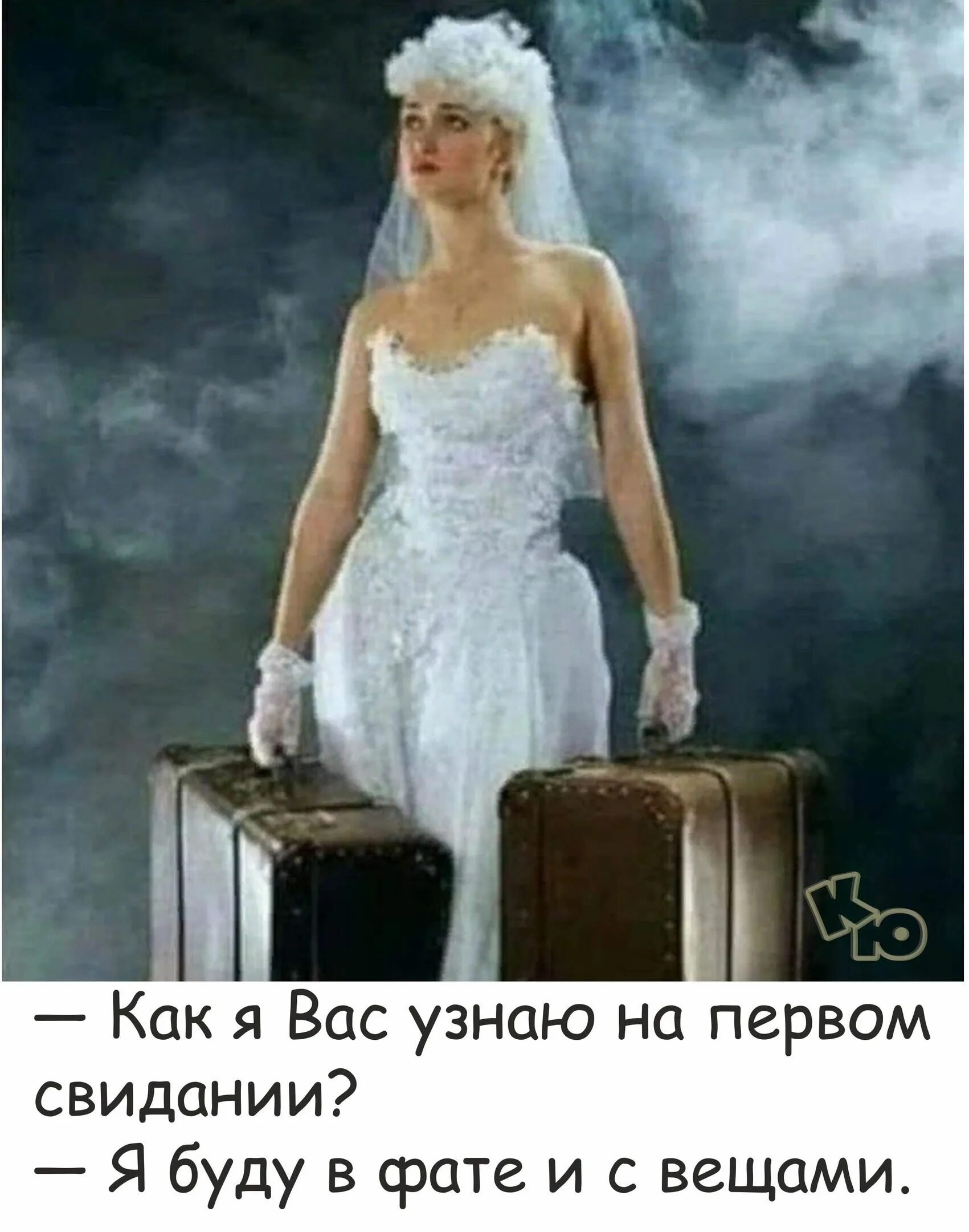 Придти на встречу