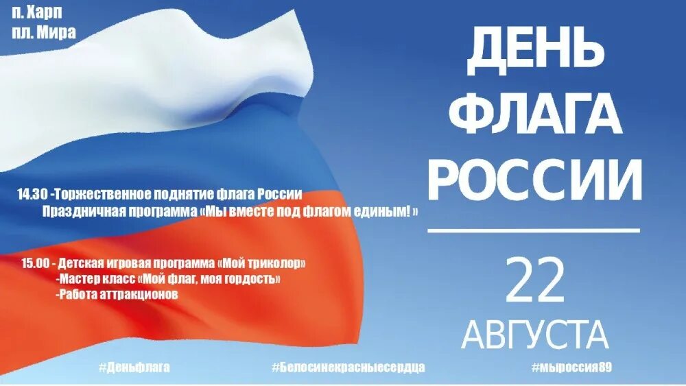 08 2022 день. пожарный олимп 2022 август. 29. новогодние гуляния. ведущая новостей.