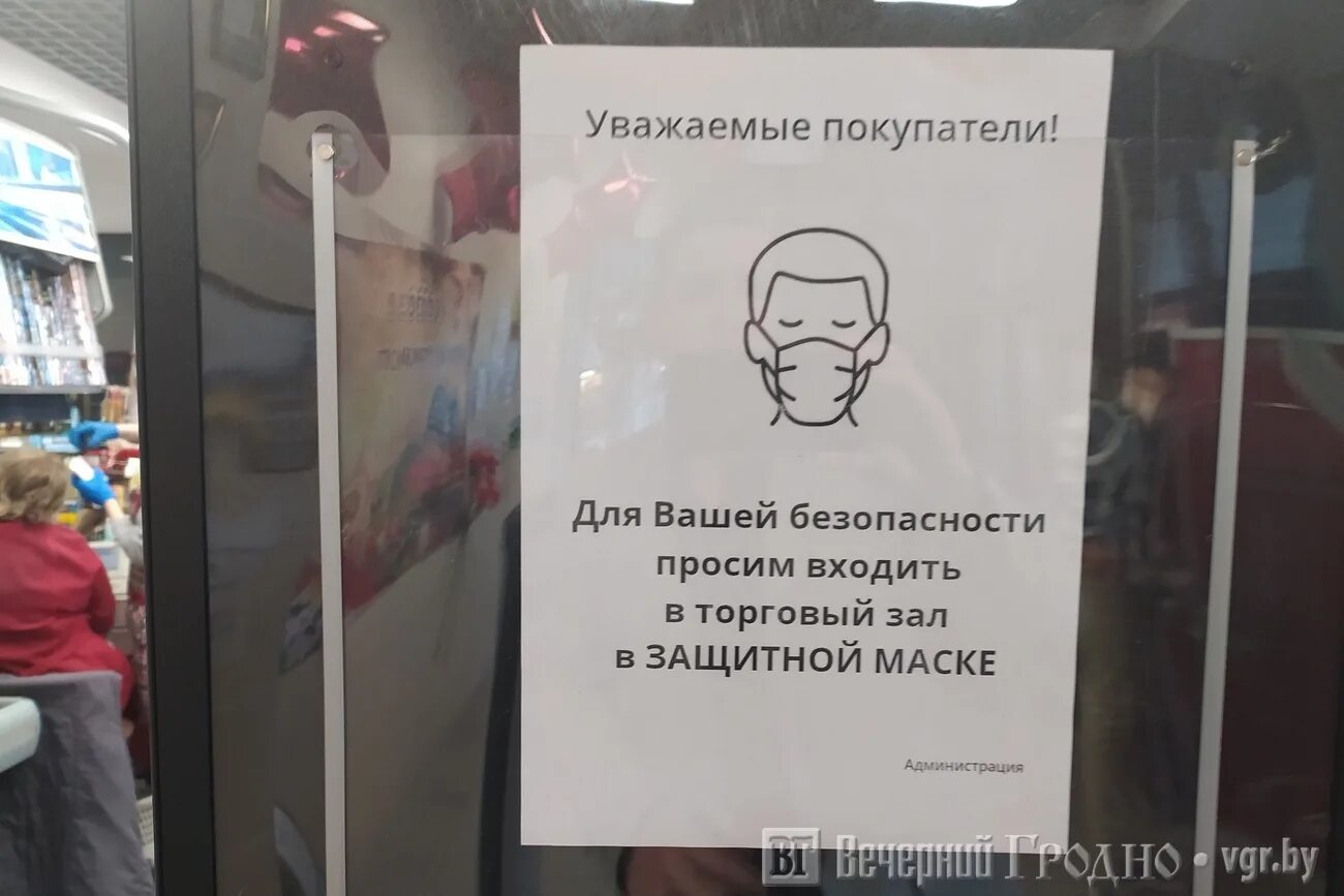 Магазин просим. Объявление о ношении масок. Просим одеть маску объявление. Объявление о масках в магазине. Объявление о ношении масок в магазине.