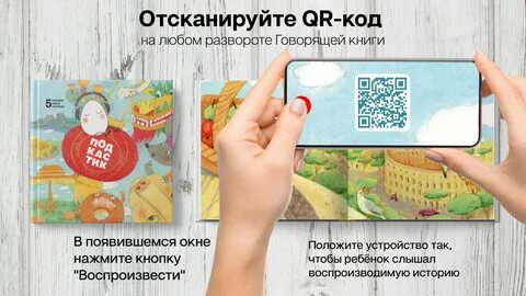 Скажи заказ