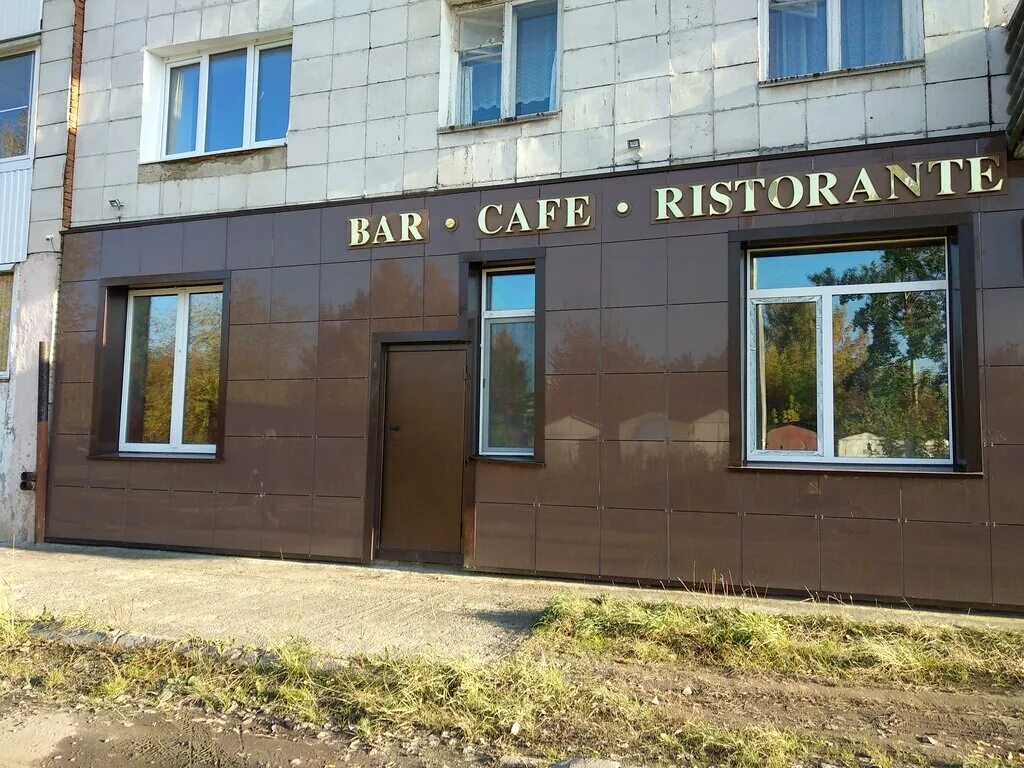 кафе верхняя салда