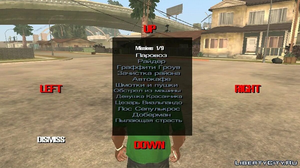 Selector gta. Mission Selector для GTA San Andreas. Моды Клео меню ГТА Сан андреас миссион сектор селектор. GTA селектор оружия. Миссион селектор ГТА са андроид.