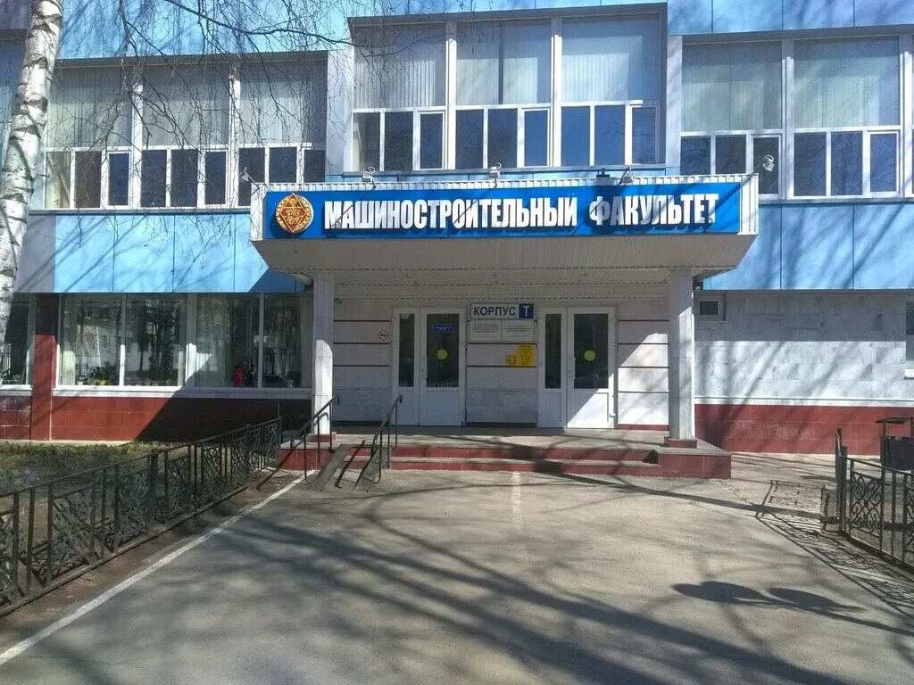 чгу машиностроительный факультет. чувашский государственный университет улица университет. корпуса чгу им. читальный зал машфак чгу чебоксары. логотип чеченского государственного унив.