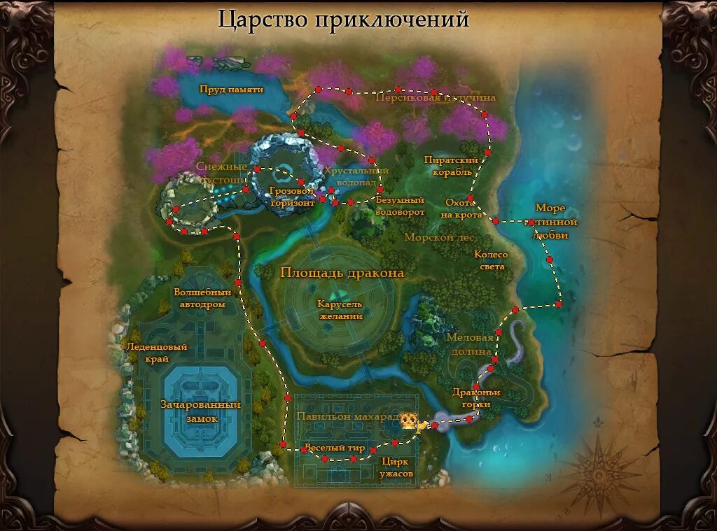 Идеальный мир квест. Мобы пв. Нипы пв. Богиня персикового дерева. Perfect world воин.