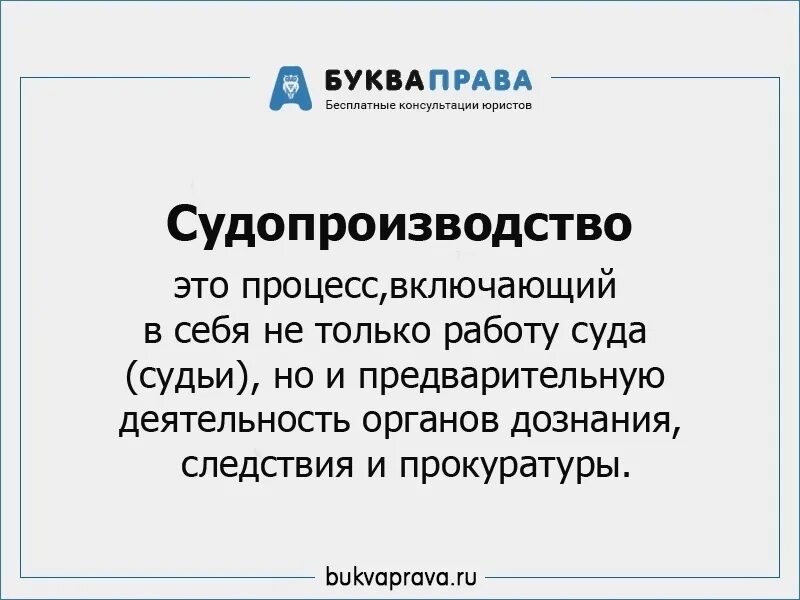 Ангажирование это простыми словами. Ангажированность это. Ангажирование что это простыми словами. Ангажирование в медицине. Ангажирование общего стиля.