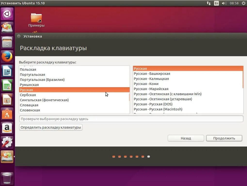Можно ли установить виндовс на линукс. Установка убунту. установщик ubuntu. как установить ubuntu. установка linux ubuntu.