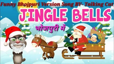 Jingle bells simple songs