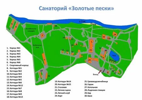 Золотые пески санаторий цб