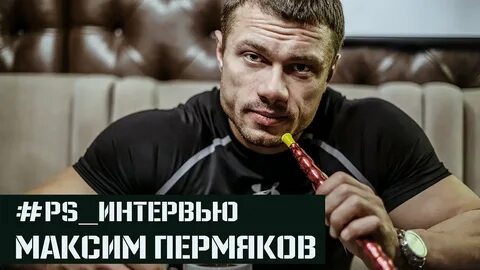 Часы пермяков