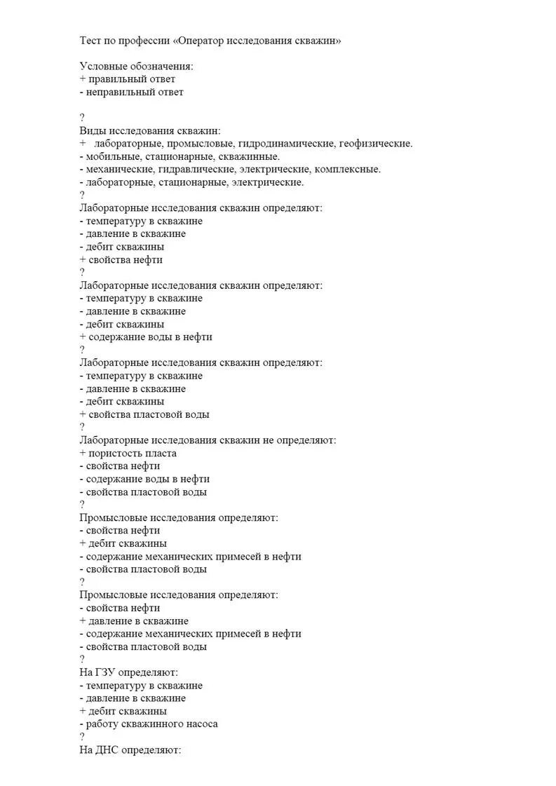 Тестирование по александру 2. Тест по истории 5 класс первобытность. Контрольная по истории 5 класс первобытность с ответами. Жизнь первобытных людей 5 класс тест история с ответами. Тест по истории 5 класс по теме первобытность с ответами.