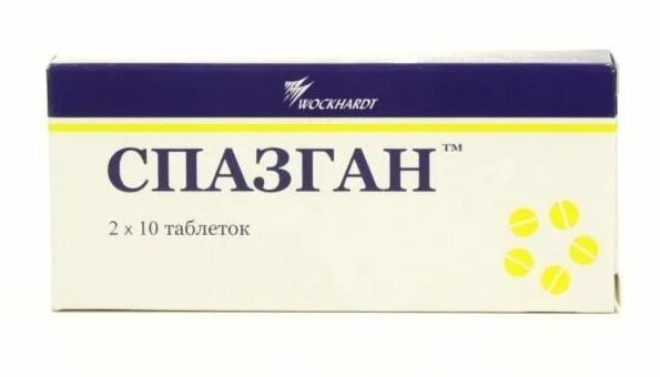 Спазган от чего. Спазган нео таблетки. спазган (таб. 500мг №20). спазган индия. спазган таблетки фото.
