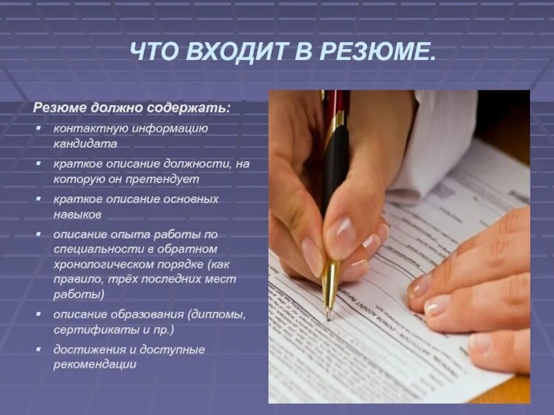 Человек это кратко. Кандидат кратко. Роль сми в предвыборной компании. Кандидат кратко. Кандидат это кратко.