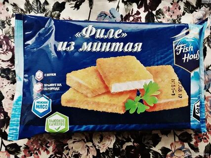 Фиш хаус