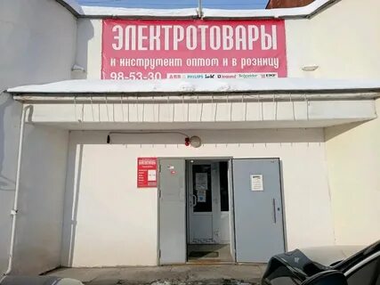 Большая федоровская 109 ярославль