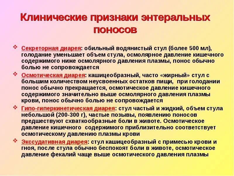 Как определить какое давление оказывает. Давление стула. Физика интересные факты. Давление стула. Определите давление в сосудах атмосферное давление равно 750 мм.