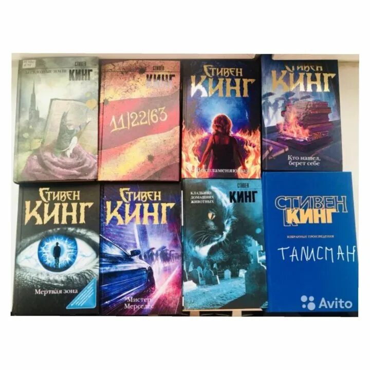 Читать лучшие книги стивена кинга. Кинг книги про мистера мерседес. Читать лучшие книги стивена кинга. Книги стивена кинга кинга. Бюджетная книга стивена кинга.