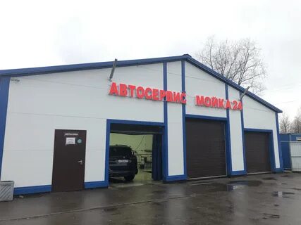 Автосервис в железнодорожном