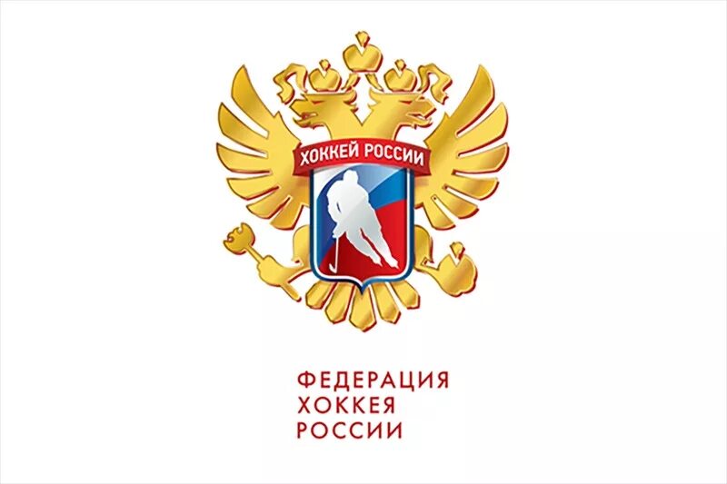 Хоккей чемпионат мира 2023. Федерация хоккея россии. Всеволод скотников хоккей. Фхр спб. Федерации хоккея санкт-петербург лого.
