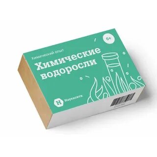 Химические водоросли