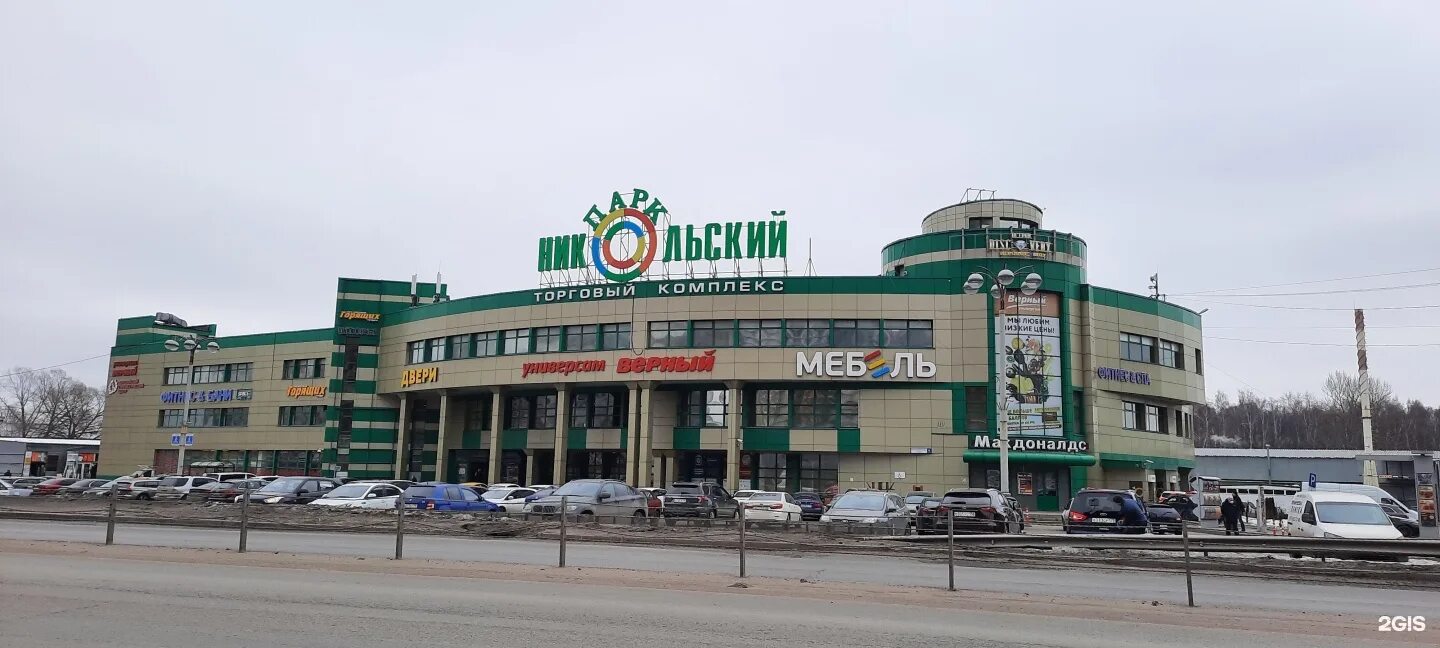 Носовихинское шоссе вл 4. Носовихинское шоссе 18в кафе. Носовихинское ш 4. Носовихинском шоссе, влд. Носовихинское шоссе 4 стр 16.