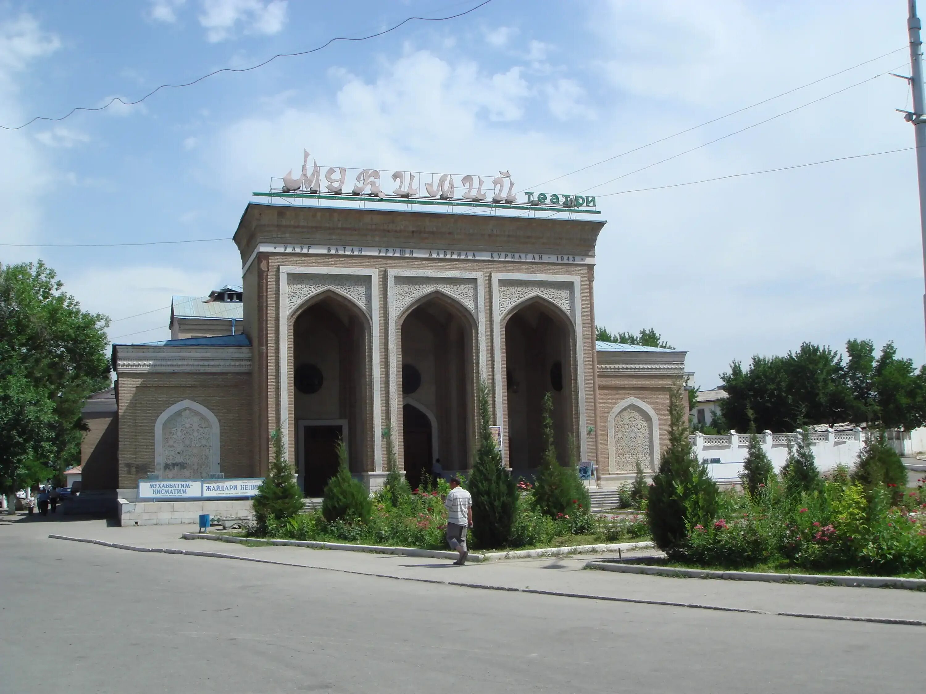 Стали в ташкенте. Театр Мукими в Ташкенте. Столица Узбекистана. Средняя Азия город Ташкент. Ташкент столица 2022.