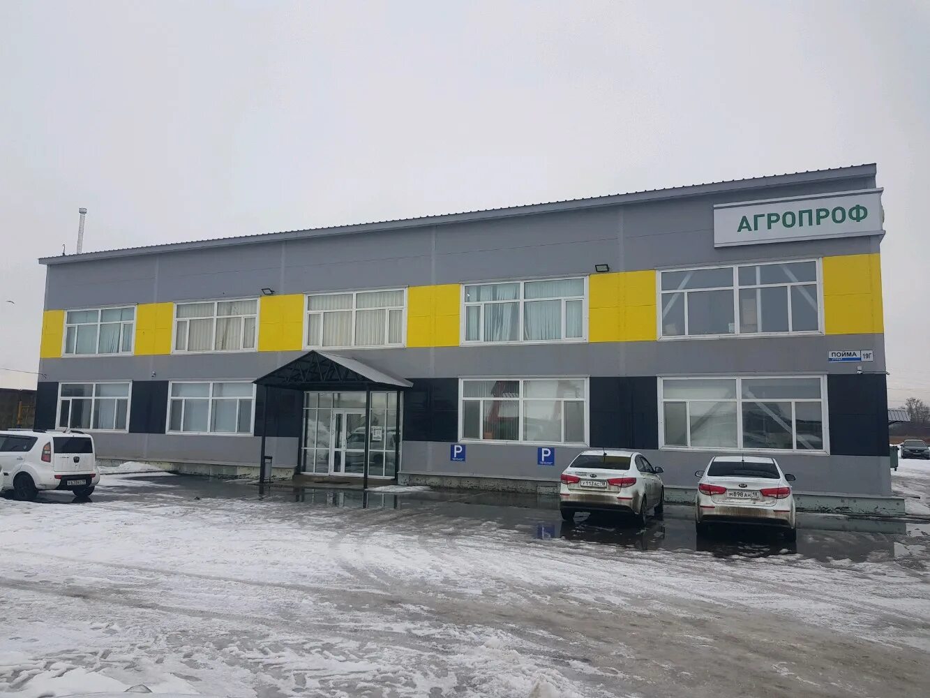 агропроф. агропроф джон дир. агропроф оренбург. агропроф lovol. агропроф.