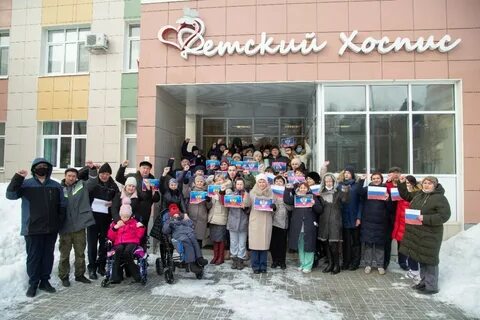 Детский хоспис адрес