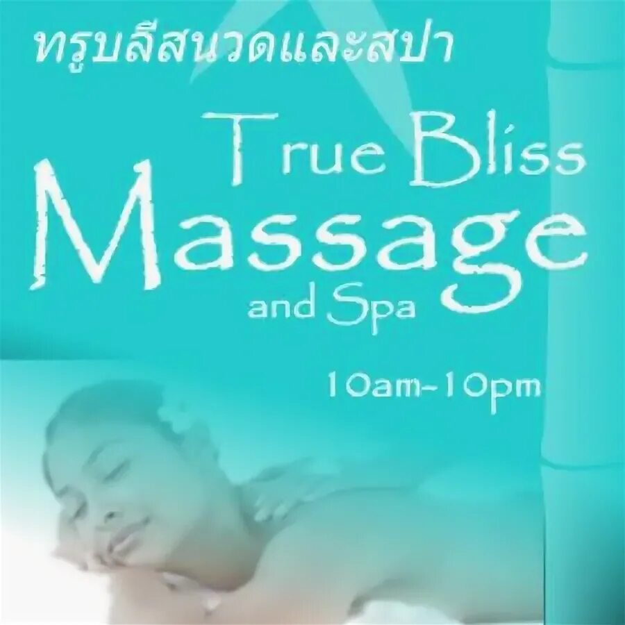 Bliss massage. Massage Bliss инструкция. +True +Bliss купить.
