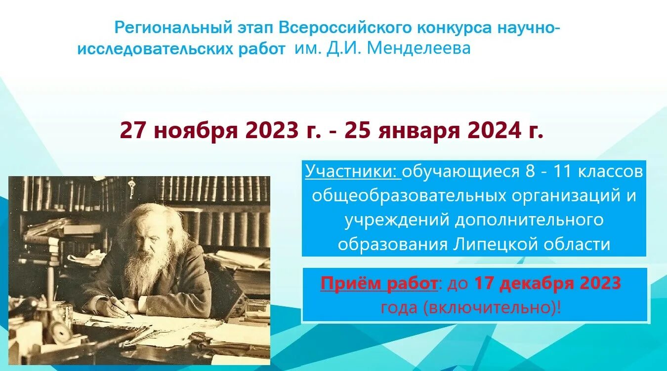 Презентация мой лучший урок. Мой лучший урок 2022. Мой лучший урок 2023 менделеева. Мой лучший урок всероссийский конкурс. Мой лучший урок всероссийский конкурс.