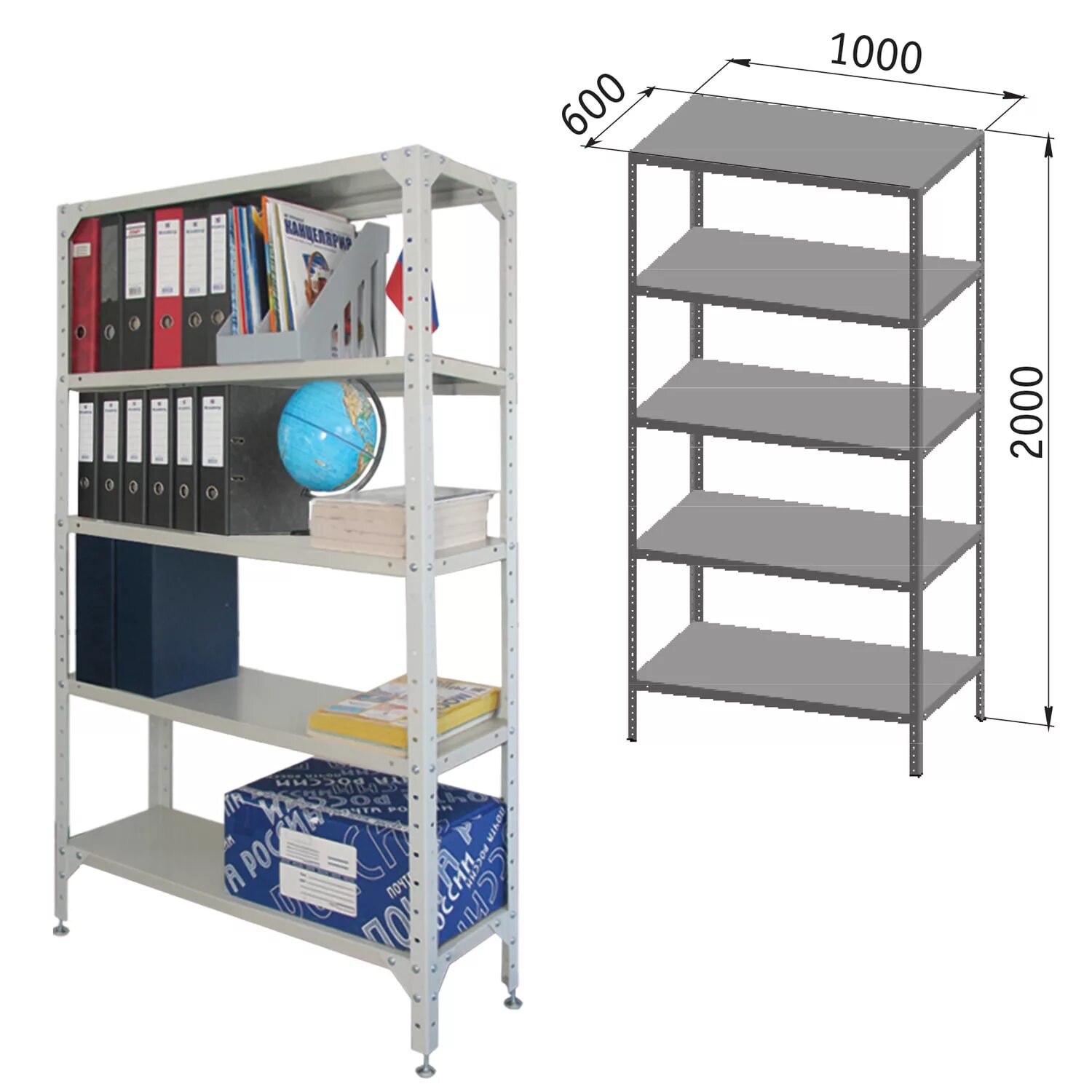 Стеллаж архивный СТФ 245-2.0 СМК. Стеллаж Стронг ms200. Стеллаж ar Shelving stabil. Стеллаж архивный металлический 2000х1000х300 мм 5 полок. Металлический стеллаж купить нижний