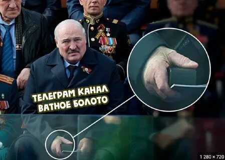 Ватное болото
