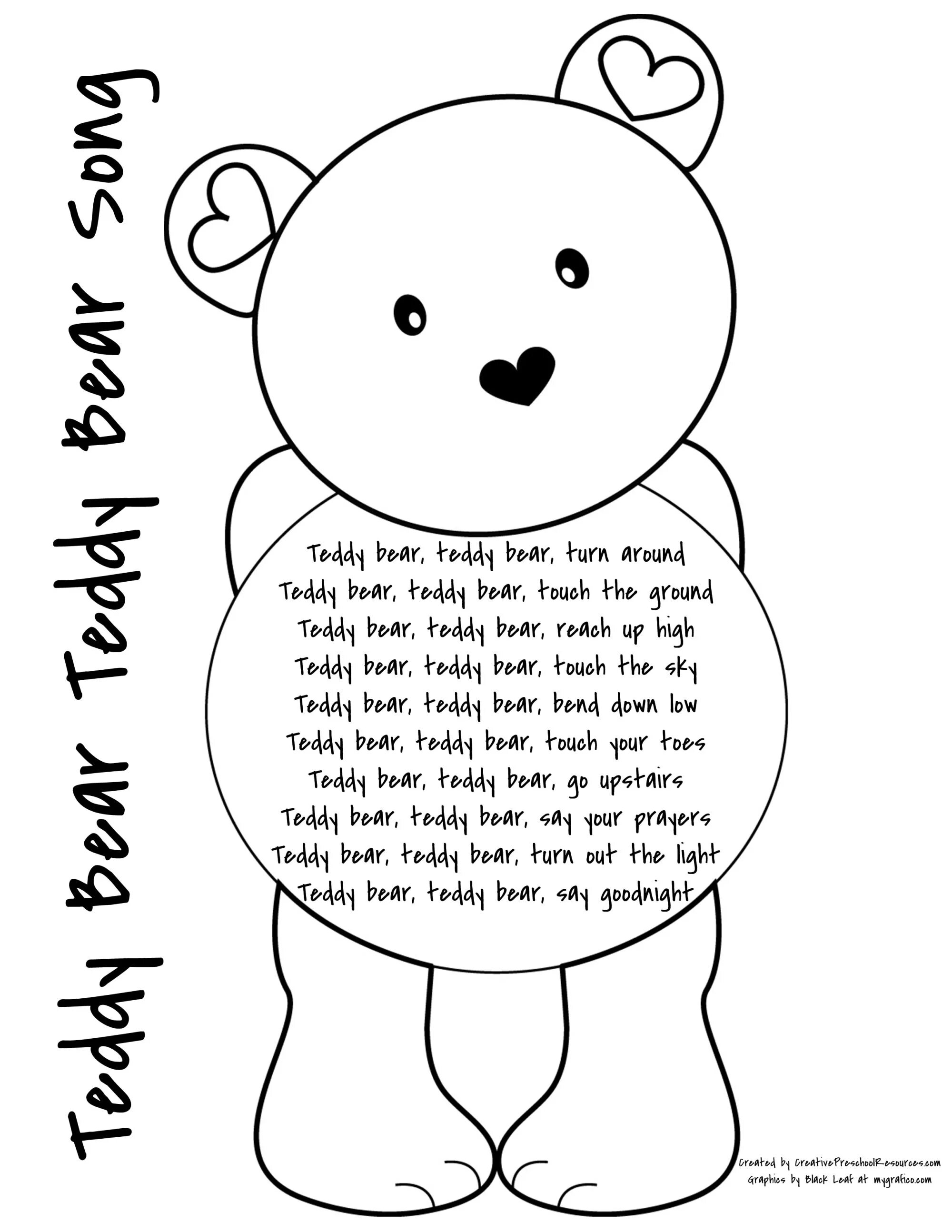 My Teddy Bear Worksheet. Раскраска Teddy Bear turn around. Bear раскраска на английском. Стихотворение Teddy Bear.