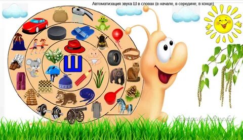 Включи автоматизация звук