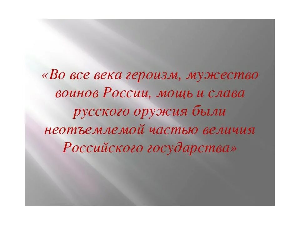 Пример из жизни на тему героизм Подвиги мусульман в великую отечественную войну сообщение Telegraph