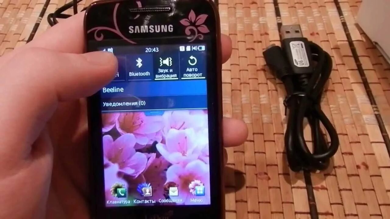 Плохой звук самсунг. Samsung Wave y gt-s5380. Samsung Wave y la'fleur gt-s5380d Wine Red. Самсунг Вейв 525 ля Флер. Обзор на телефон.