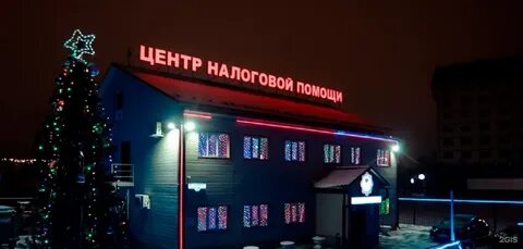 Центры помощи тюмень