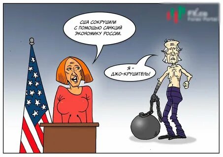 Санкции пакет 2024
