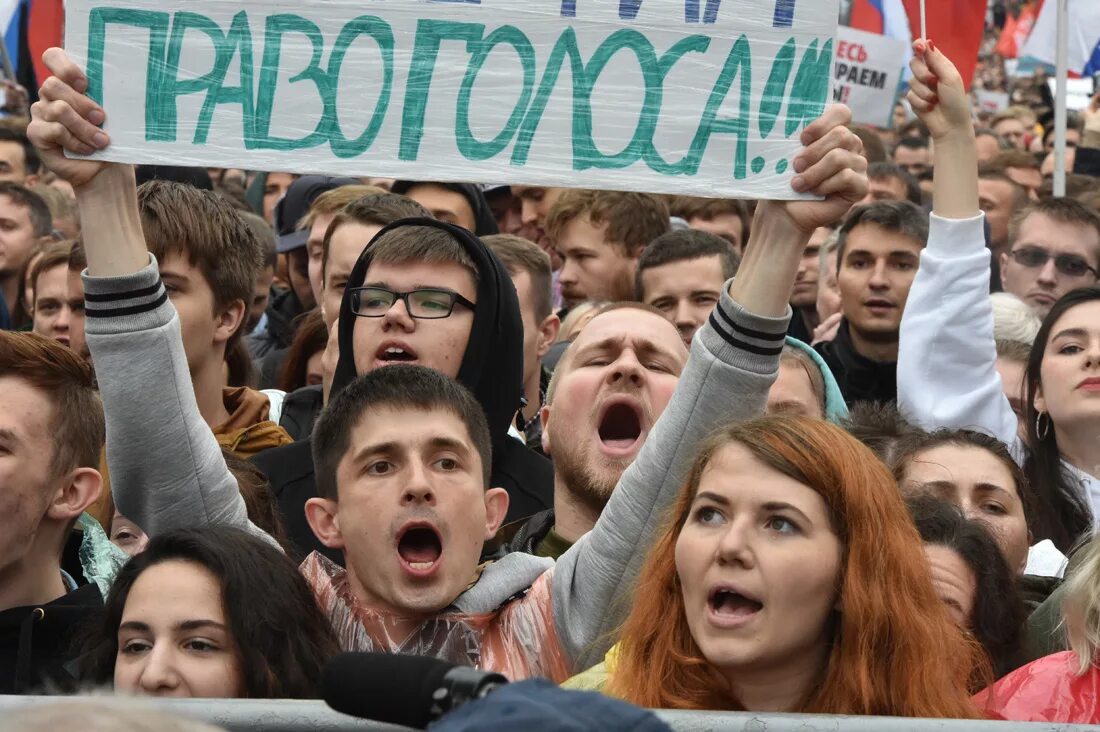 Движение против действия. Молодежь на митинге. Протесты молодежи. Толпа людей митинг. Народ на митинге.