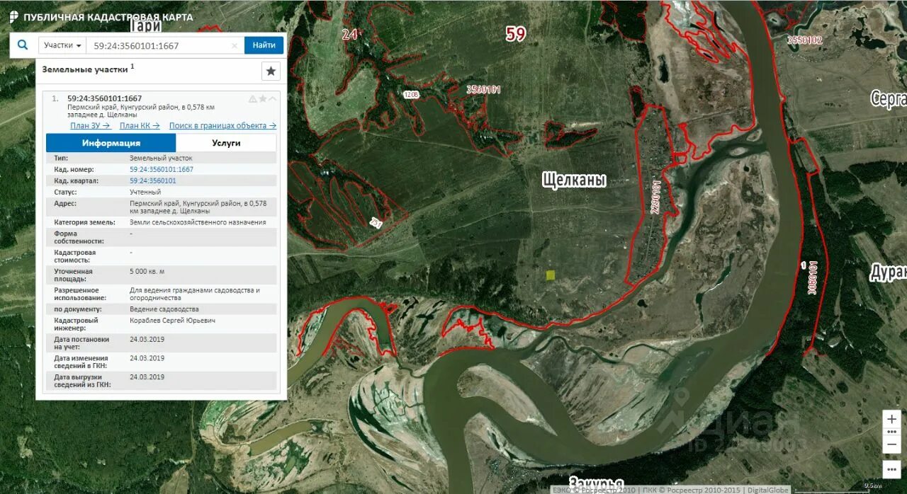 Земельно кадастровая пермского края. Щелканы Пермский край карта. Деревня Щелканы на карте. Кунгур деревня Щелканный. Фото деревни Щелканы Кунгурского района.