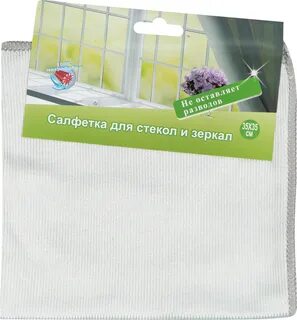 Салфетки для стекол и зеркал