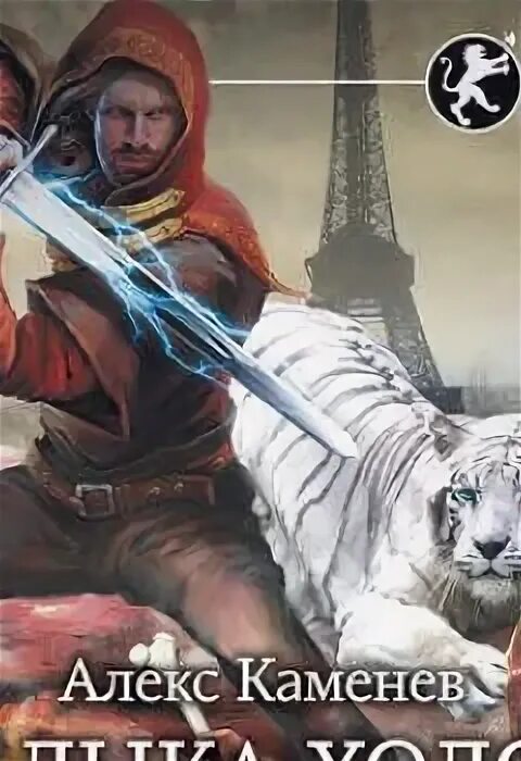 Круз а. Арчибальд кронин "цитадель". Слушать книгу цитадели. Антуан де сент экзюпери маленький принц цитадель. Слушать книгу цитадели.