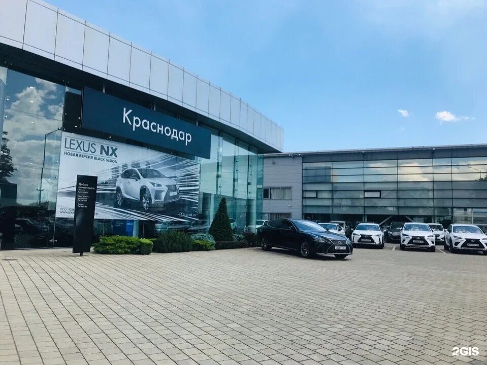 КЛЮЧАВТО Краснодар Аэропортовская. Лексус КЛЮЧАВТО. Lexus КЛЮЧАВТО Краснодар. Лексус Краснодар Аэропортовская.