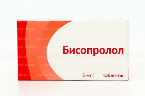 Сколько мг пить бисопролол