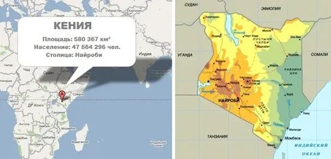 Столица кении 7 букв сканворд