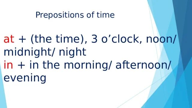 In the Noon или at the. In the Noon on the Noon или at the Noon. At Noon, at Midnight at 3 o'Clock. In the morning at Noon in the afternoon in the Evening at Night. Midnight noon